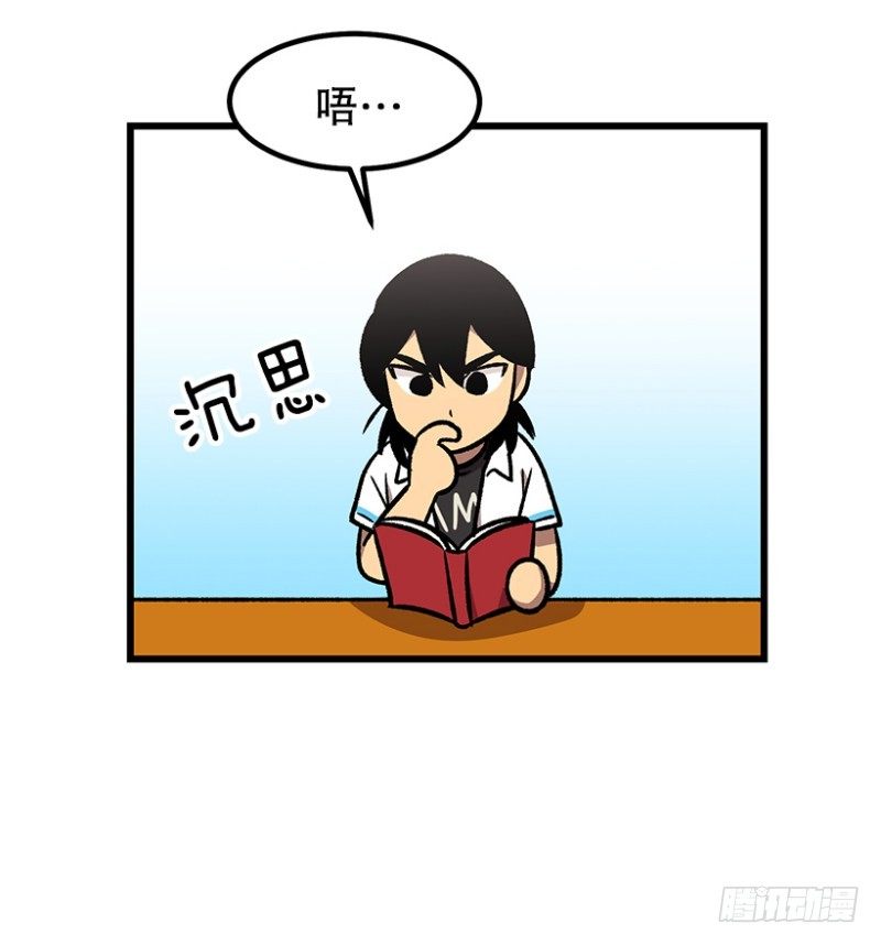 34乘以412-第44话