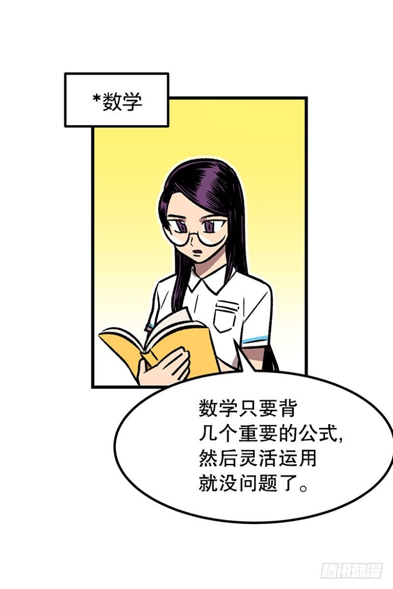 34乘以412-第44话