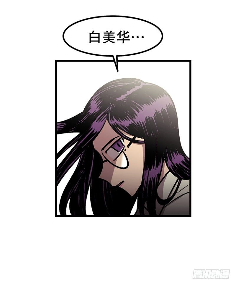 学习筋传说(1/2)-第46话