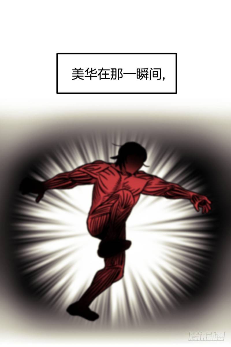学习筋传说(1/2)-第46话