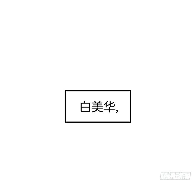 学习筋传说(1/2)-第46话