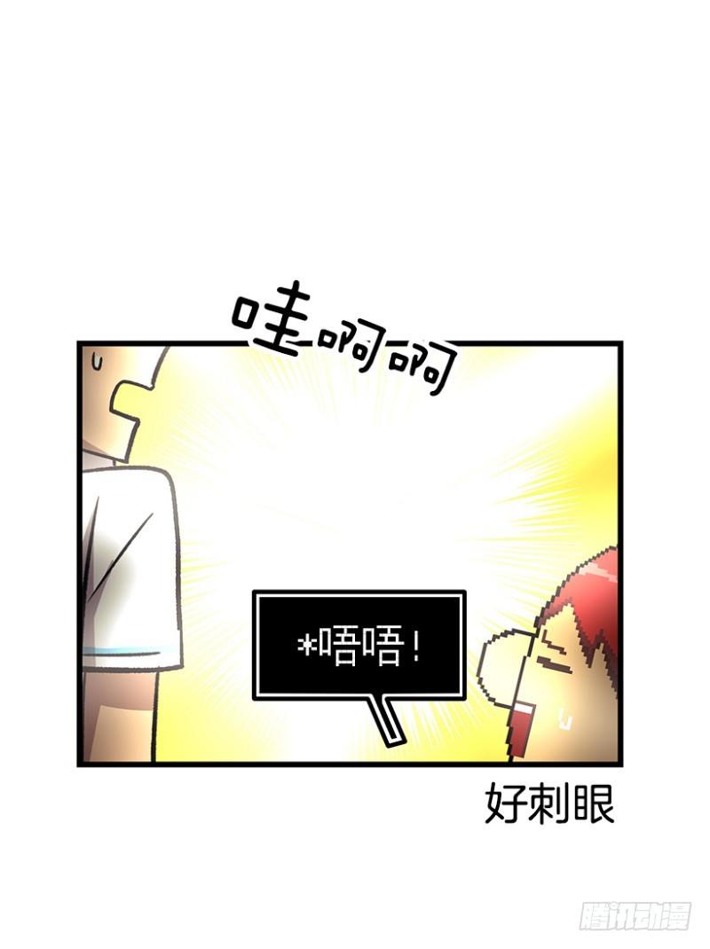 学习筋传说(1/2)-第46话