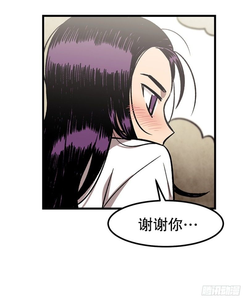 学习筋传说(1/2)-第46话