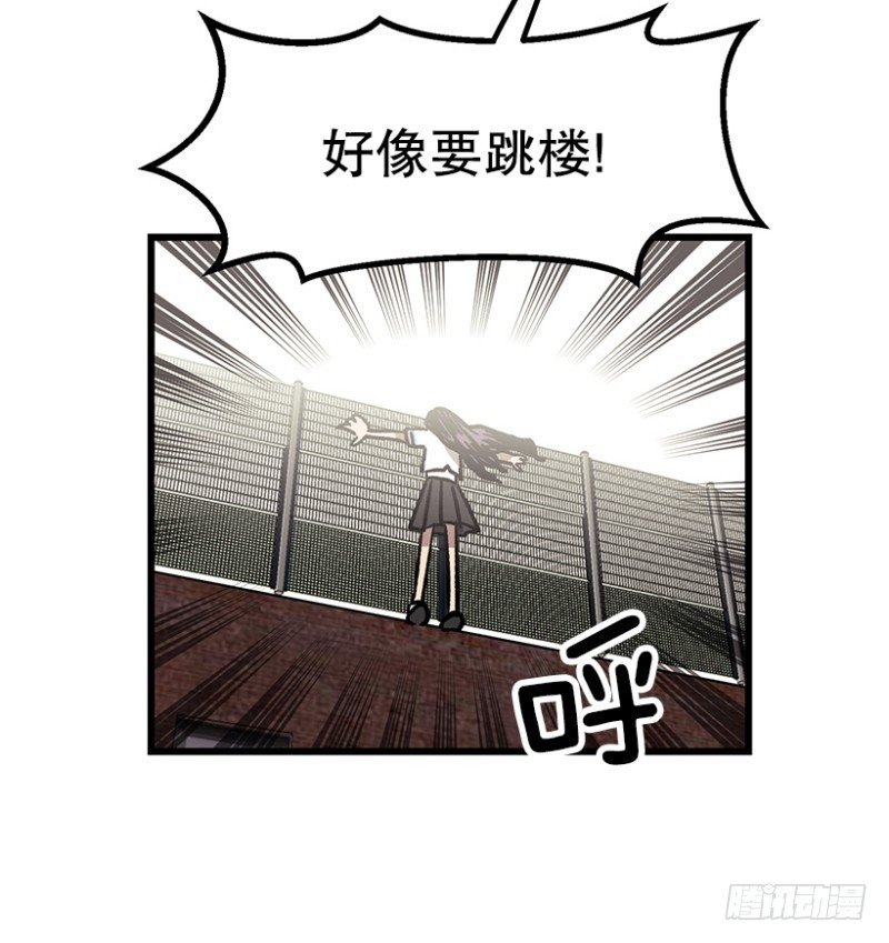 学习筋传说(1/2)-第46话