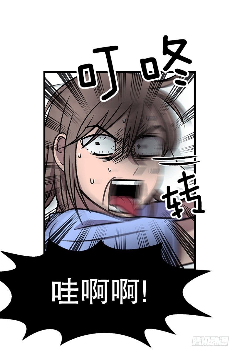 人生最大危机-第48话
