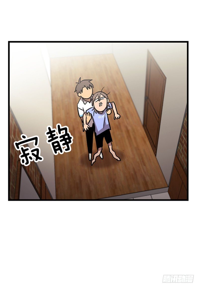 人生最大危机-第48话