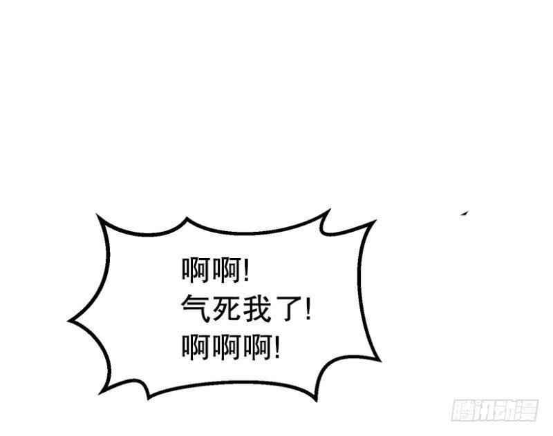 人生最大危机-第48话