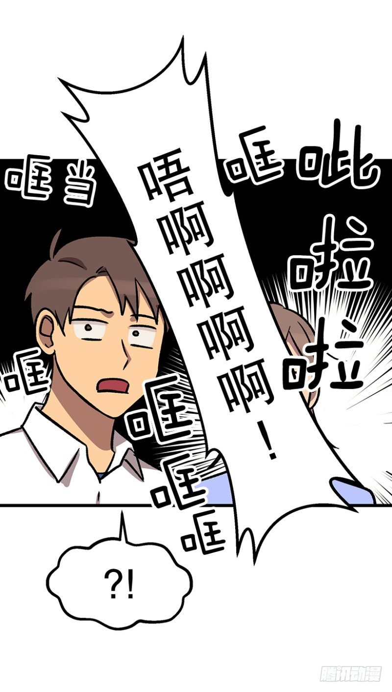 人生最大危机-第48话