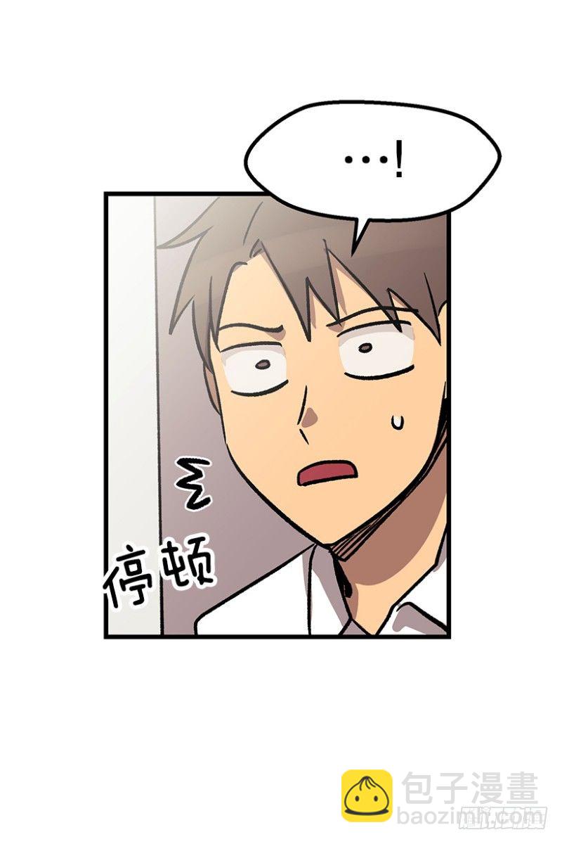 人生最大危机-第48话