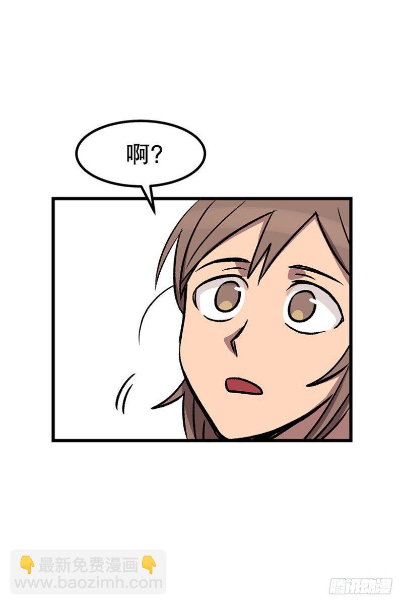 人有三急-第50话