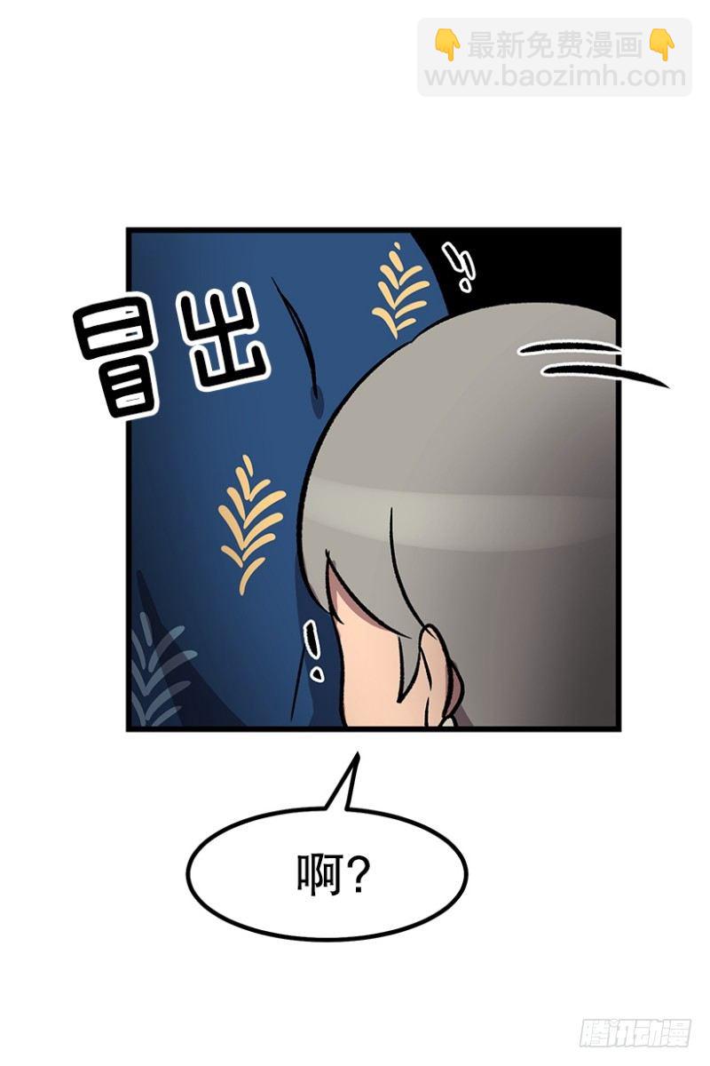 人有三急-第50话
