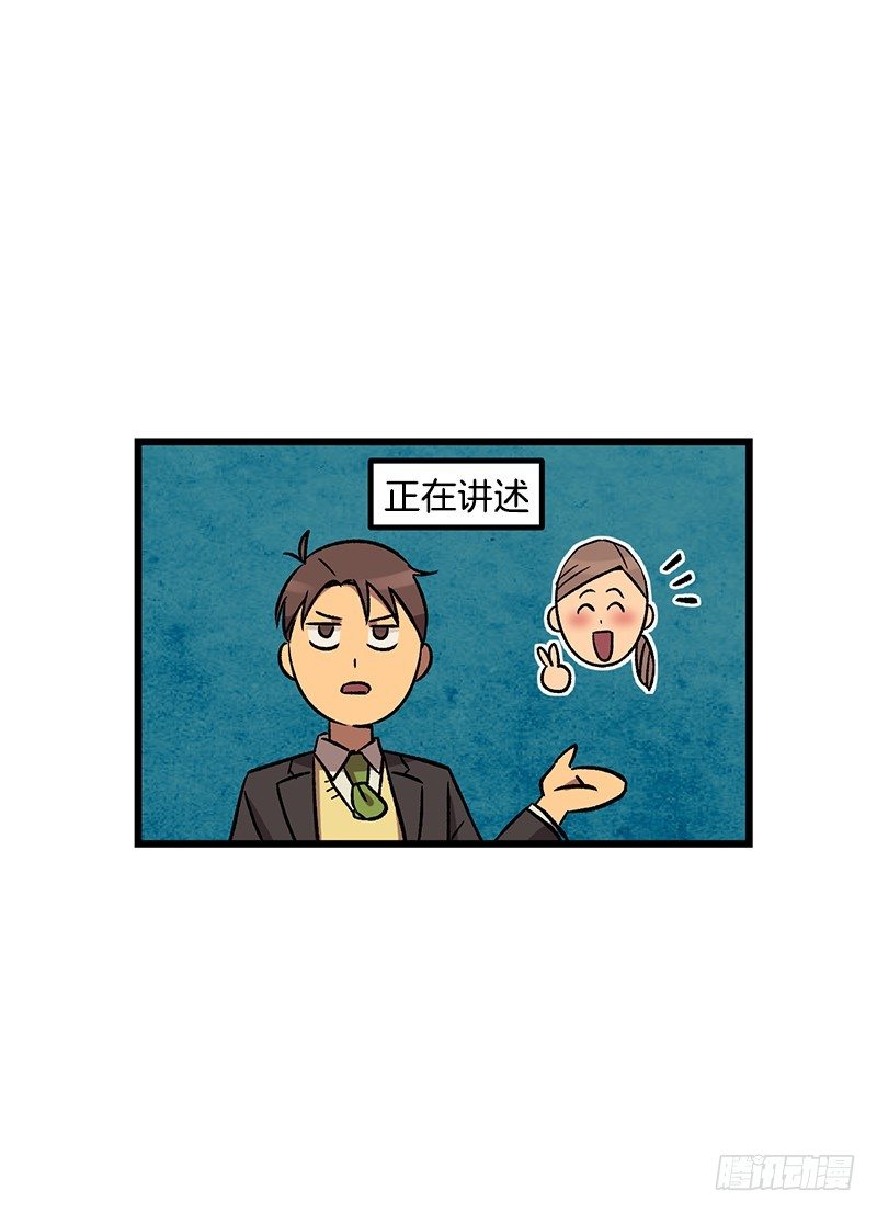 看热闹不嫌事大-第6话
