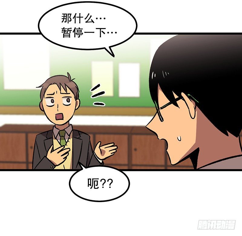 看热闹不嫌事大-第6话