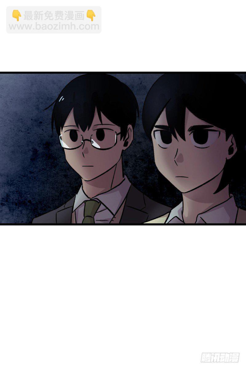 看热闹不嫌事大-第6话