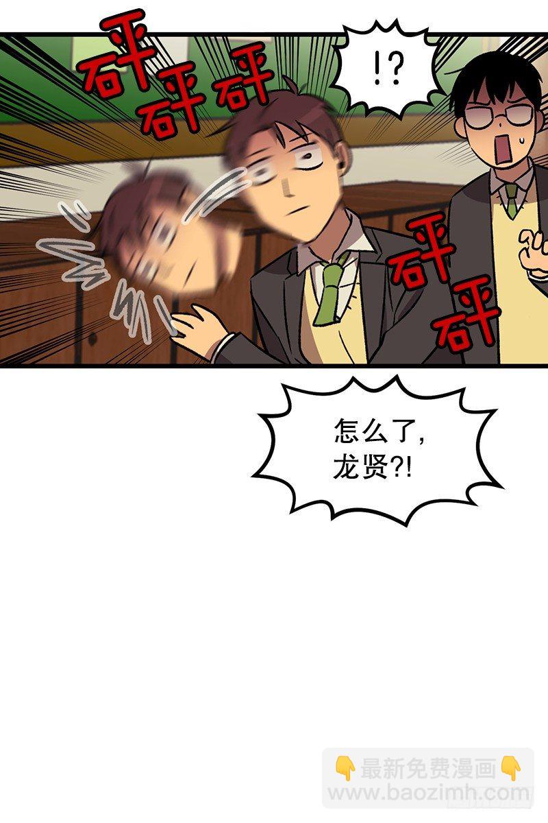 看热闹不嫌事大-第6话
