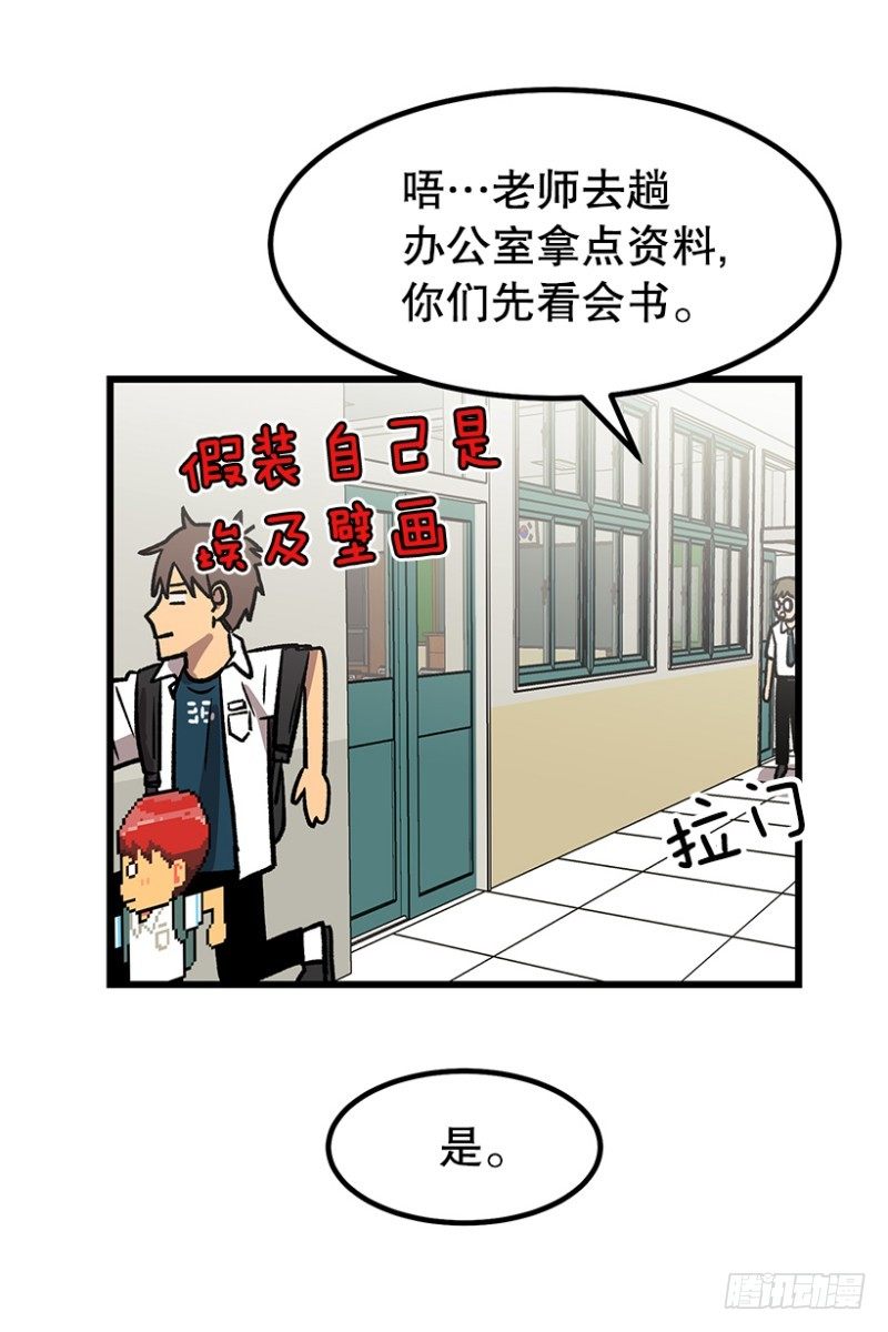 尿频尿急尿不尽-第52话
