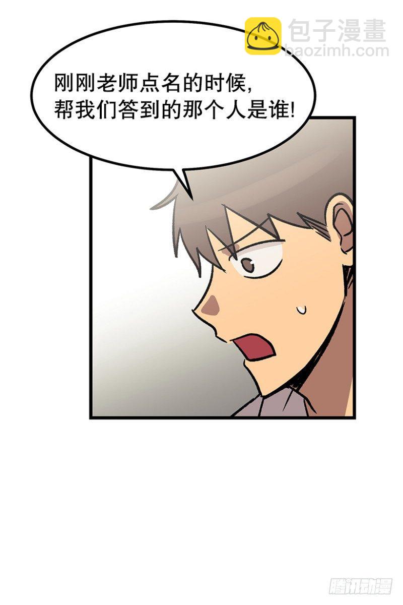 尿频尿急尿不尽-第52话