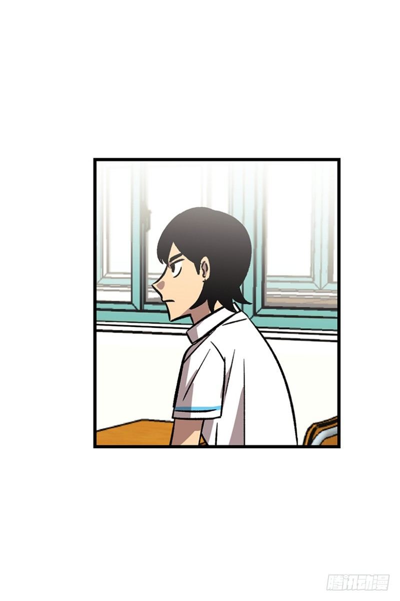 我不知道-第54话