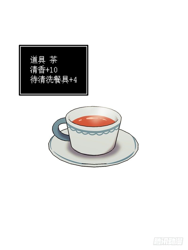 最怕空气突然凝住-第8话