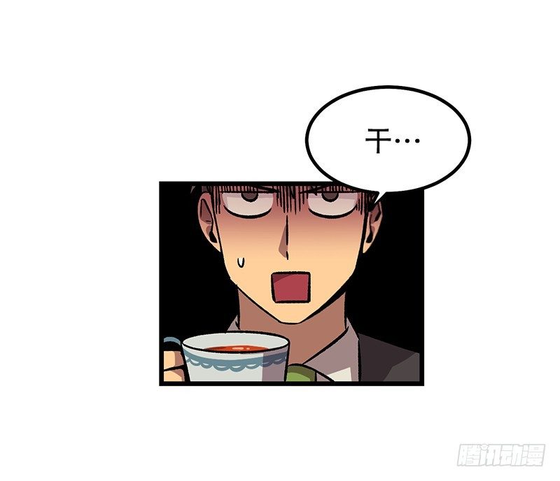 最怕空气突然凝住-第8话