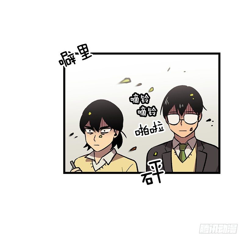 与之同化-第10话