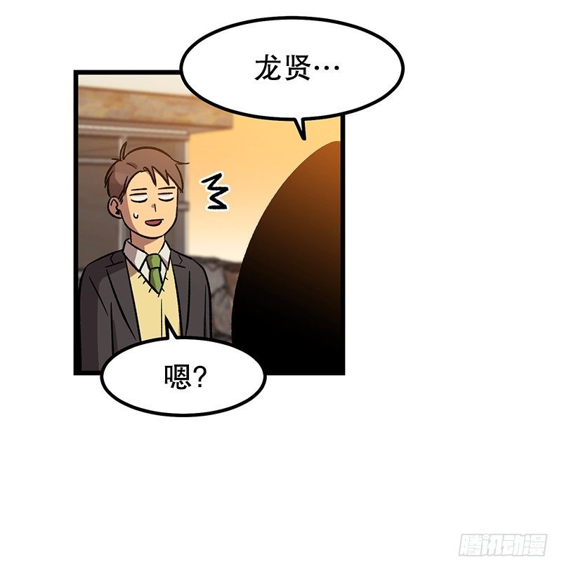 与之同化-第10话
