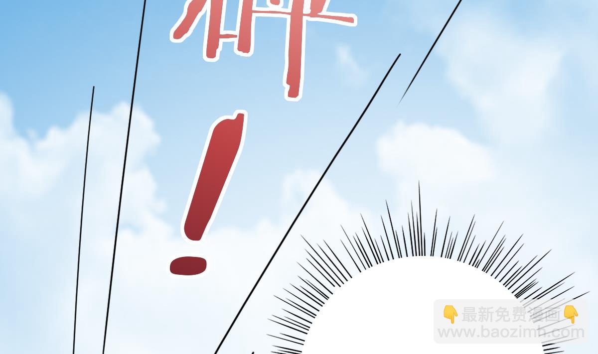 第2话 捡到个帅哥(1/2)-第2话