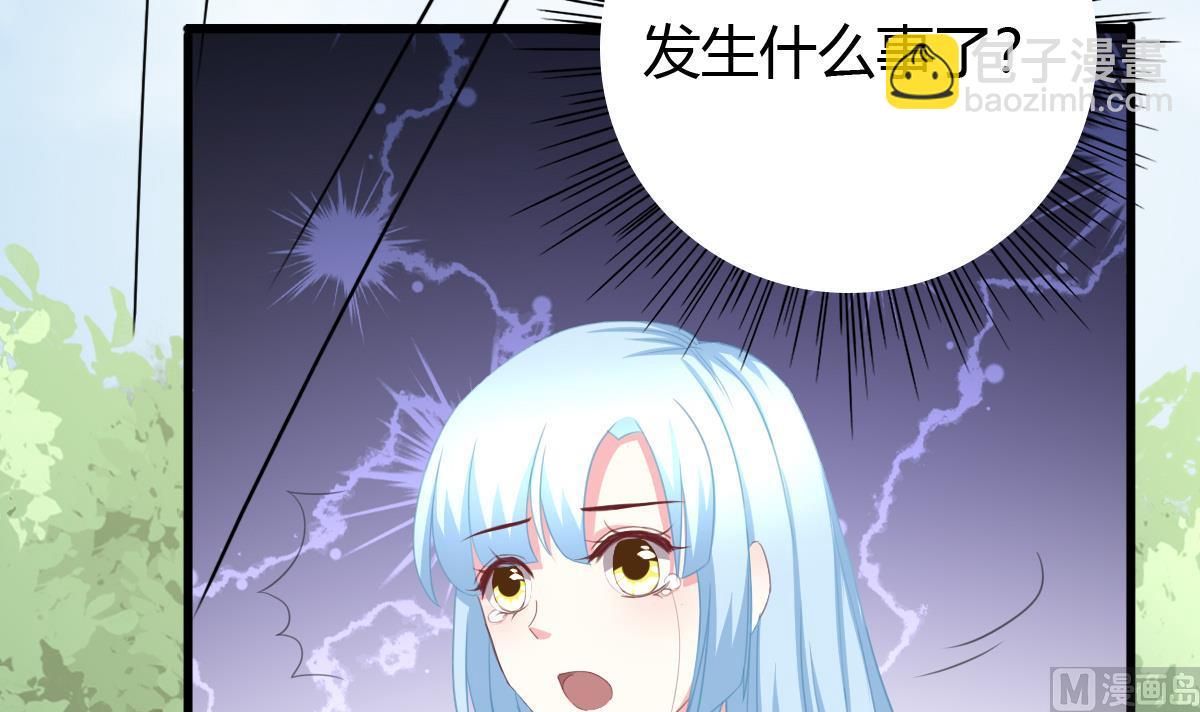 第2话 捡到个帅哥(1/2)-第2话
