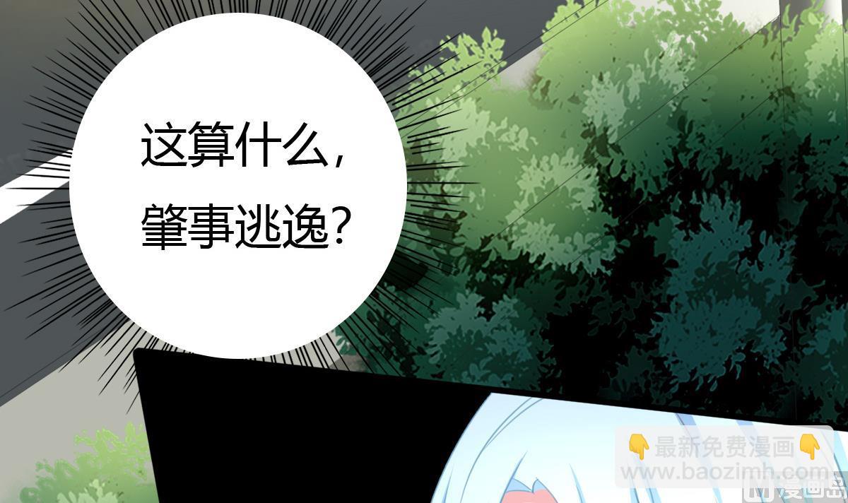 第2话 捡到个帅哥(1/2)-第2话