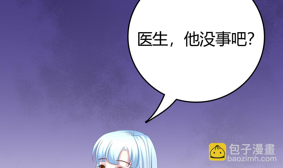 第2话 捡到个帅哥(1/2)-第2话