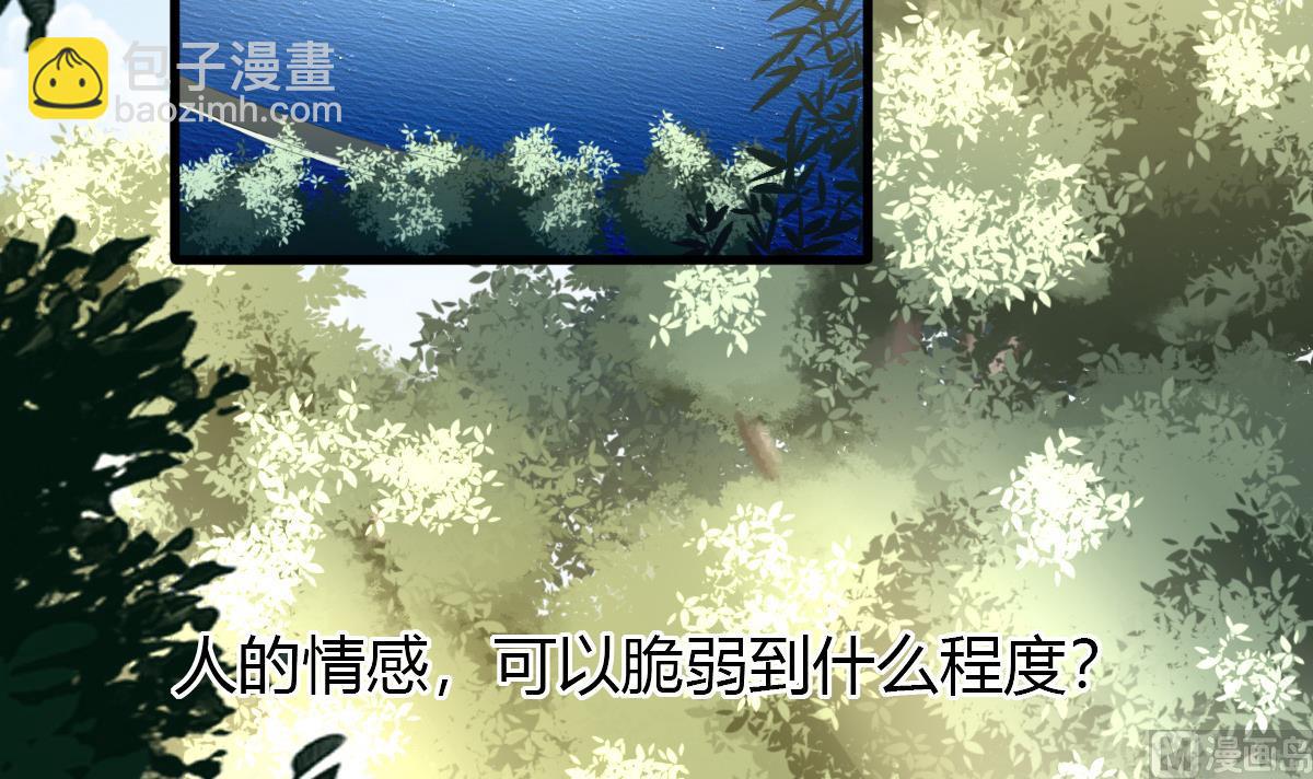第2话 捡到个帅哥(1/2)-第2话
