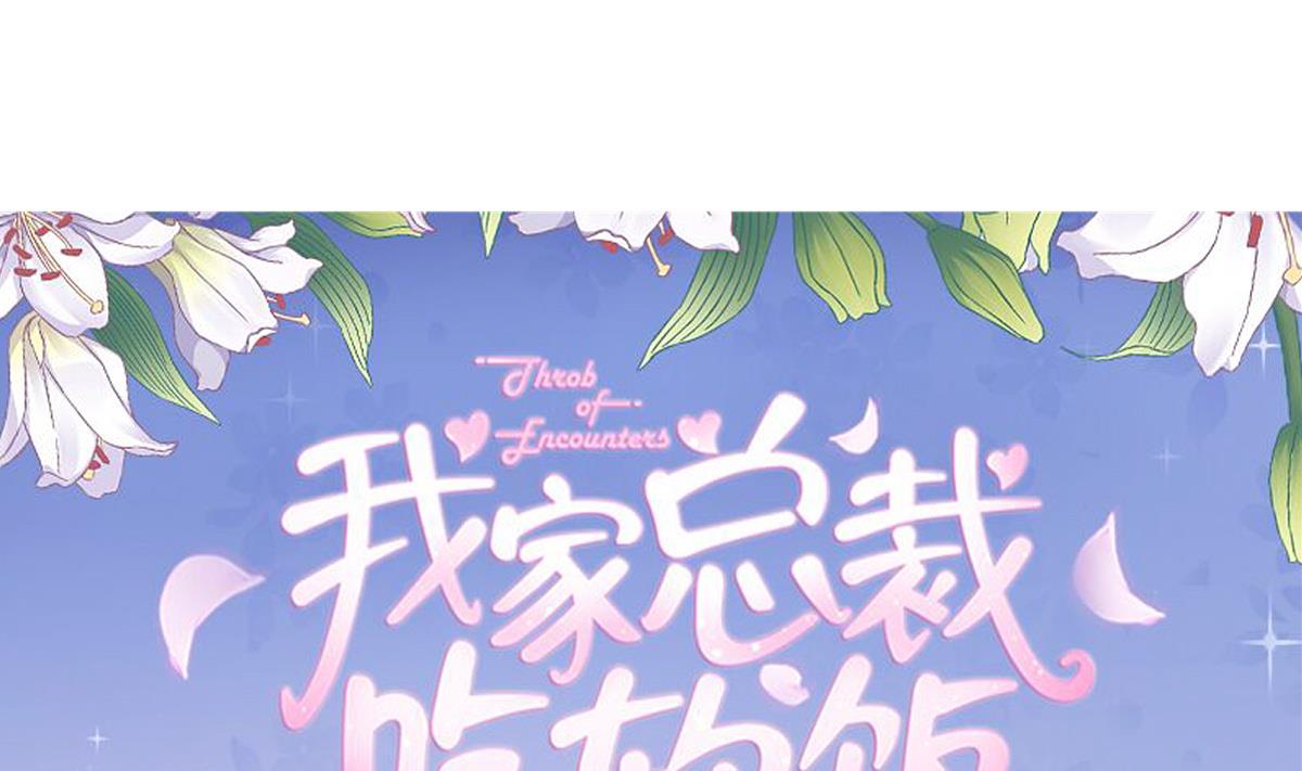 第11话 失忆是一种逃避(1/2)-第10话
