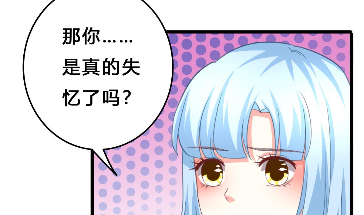 第11话 失忆是一种逃避(1/2)-第10话