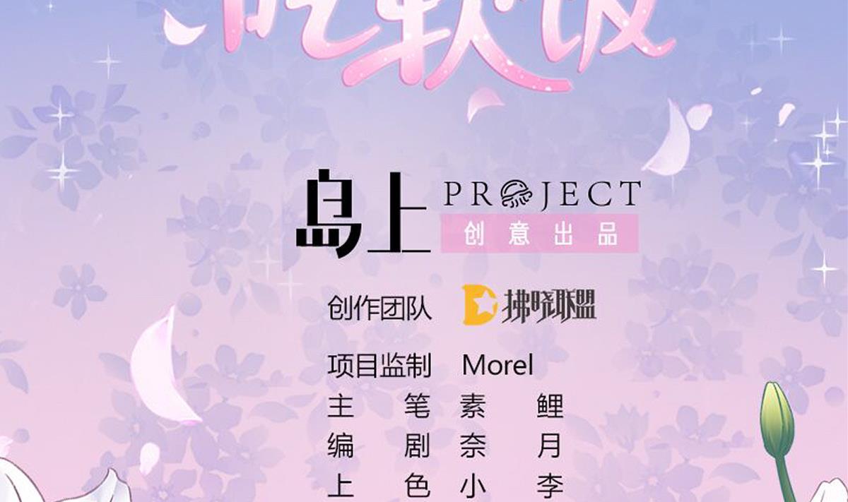 第11话 失忆是一种逃避(1/2)-第10话