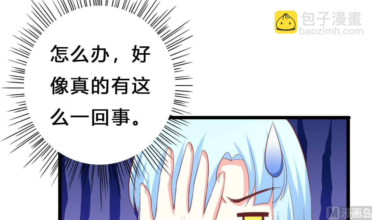 第11话 失忆是一种逃避(1/2)-第10话