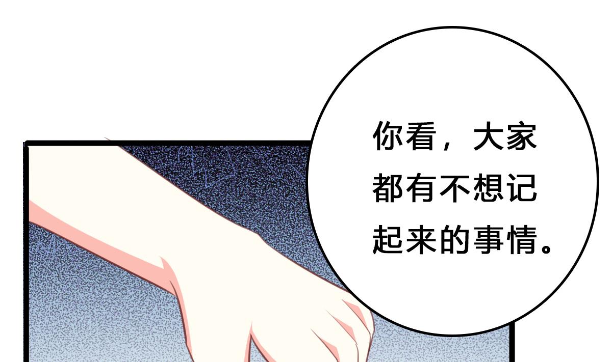 第11话 失忆是一种逃避(1/2)-第10话