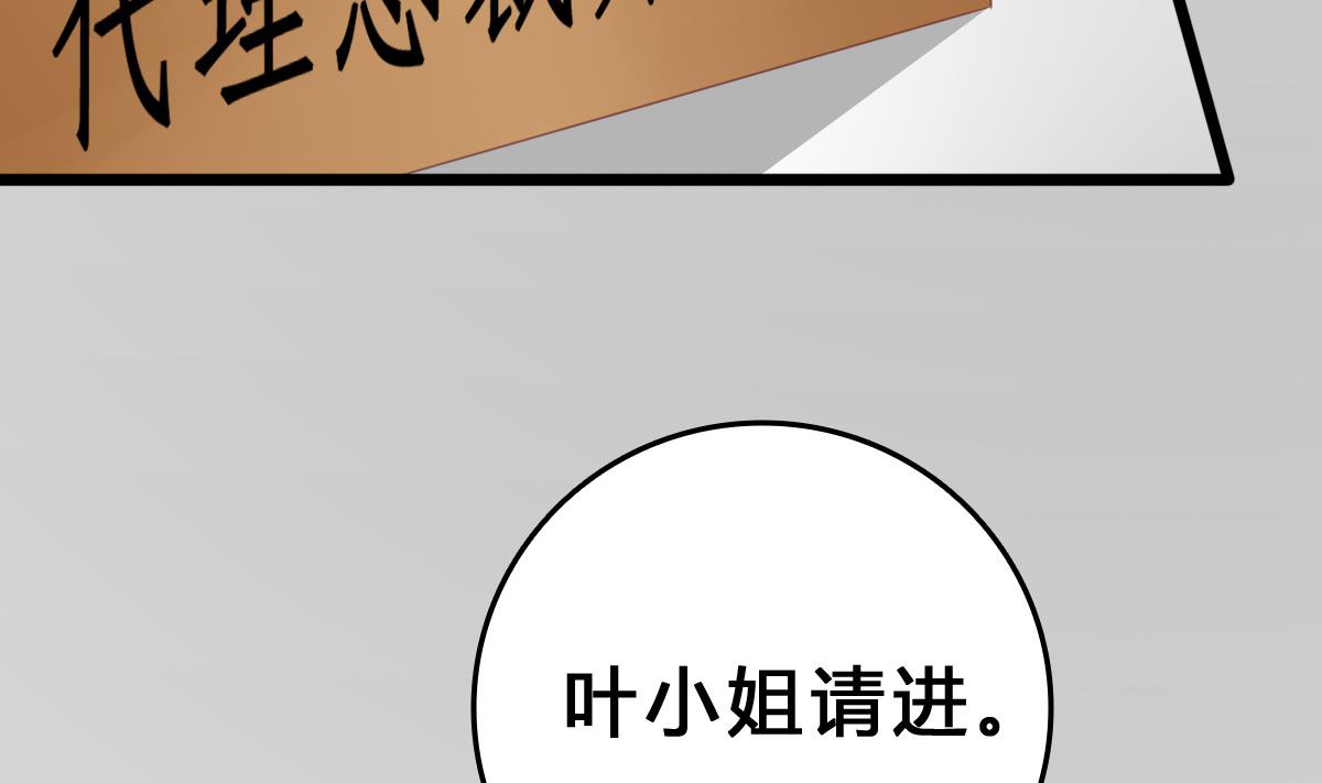 第11话 失忆是一种逃避(1/2)-第10话