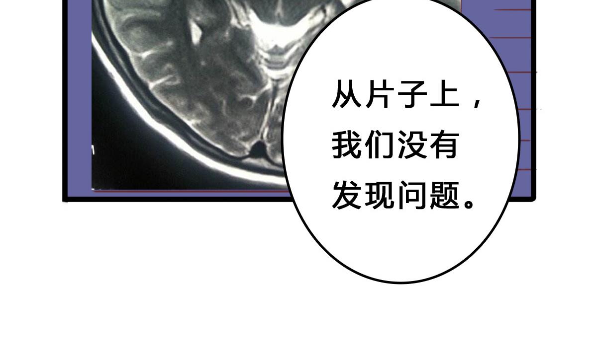 第13话 叶小姐，求包养~(1/2)-第12话