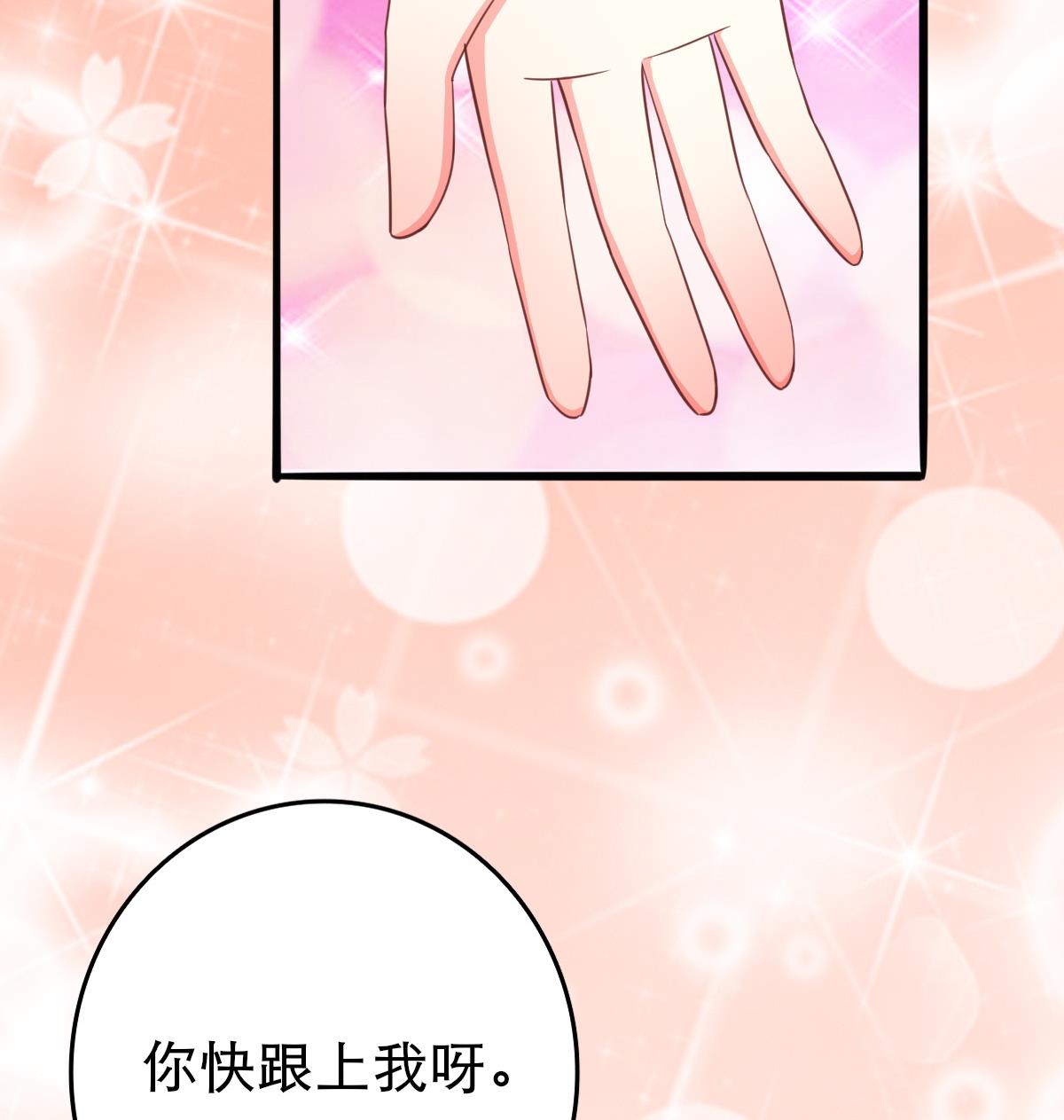 第15话 初体验(1/2)-第14话