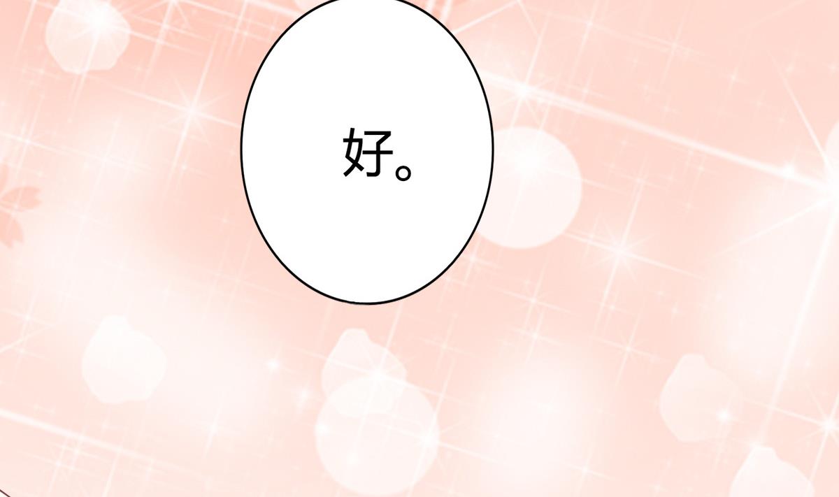 第15话 初体验(1/2)-第14话