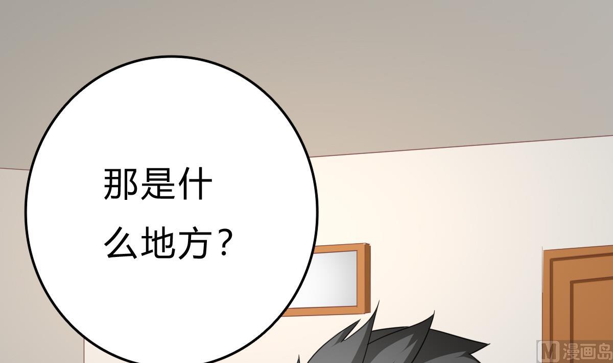 第15话 初体验(1/2)-第14话