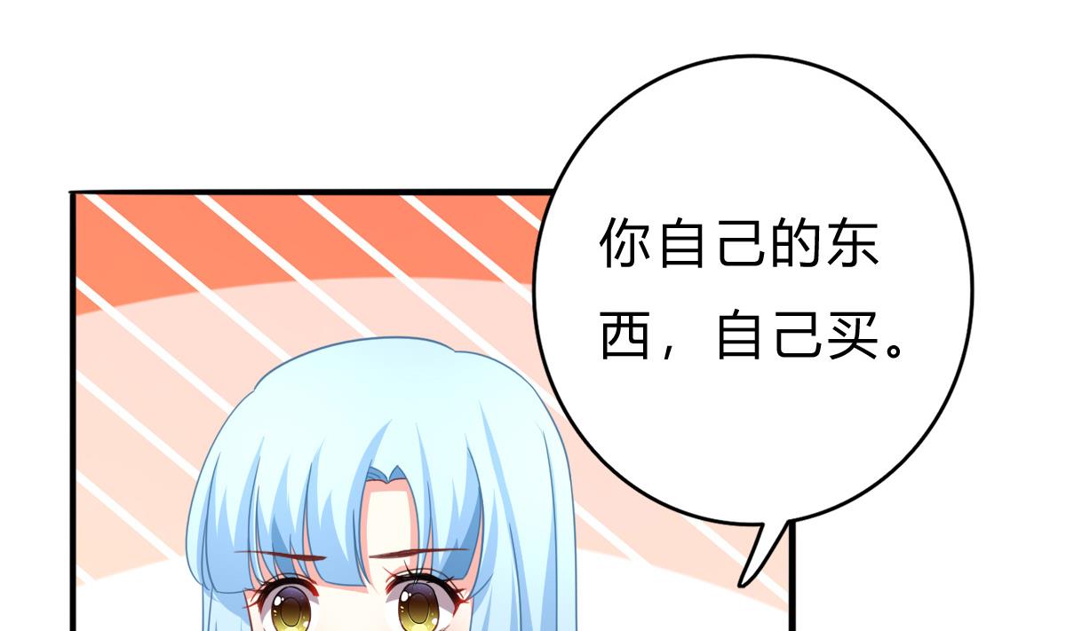 第17话 腰围比尺寸重要(1/2)-第16话