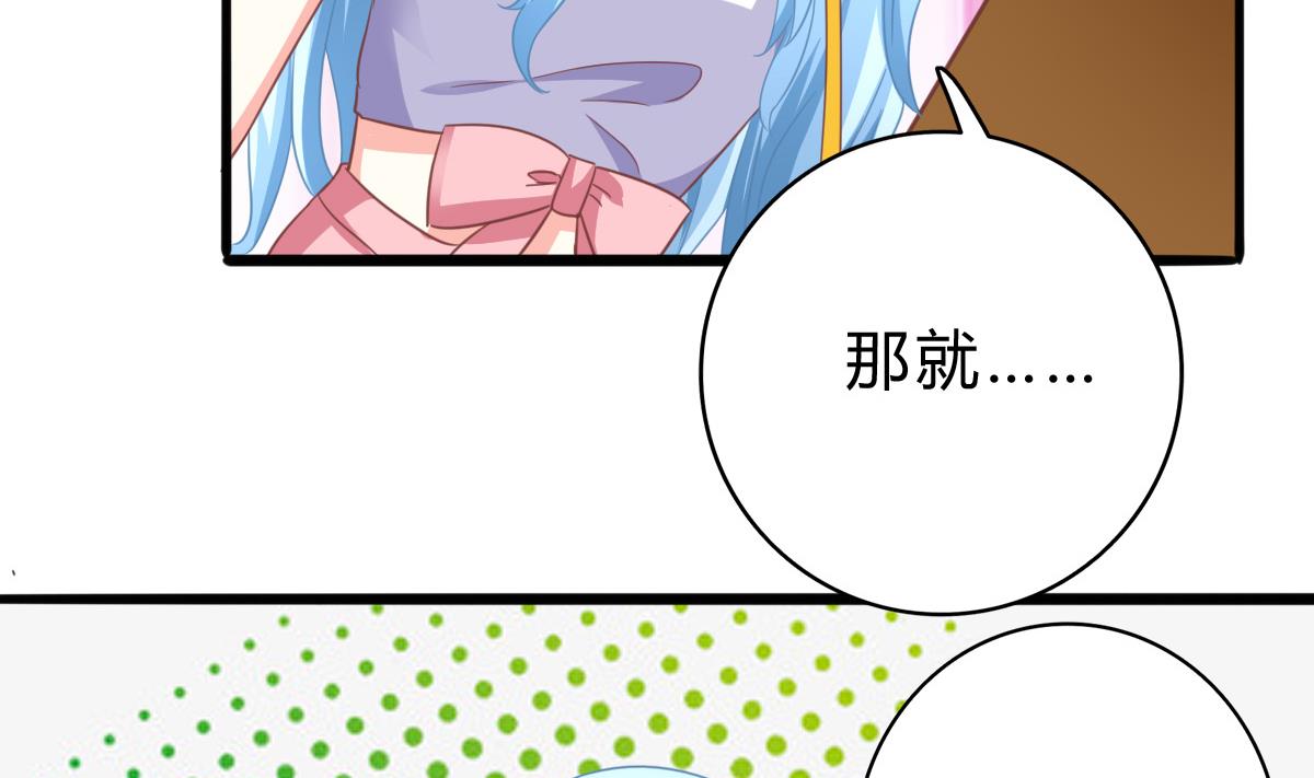 第17话 腰围比尺寸重要(1/2)-第16话