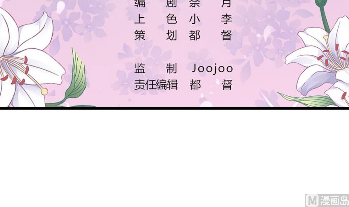 第17话 腰围比尺寸重要(1/2)-第16话