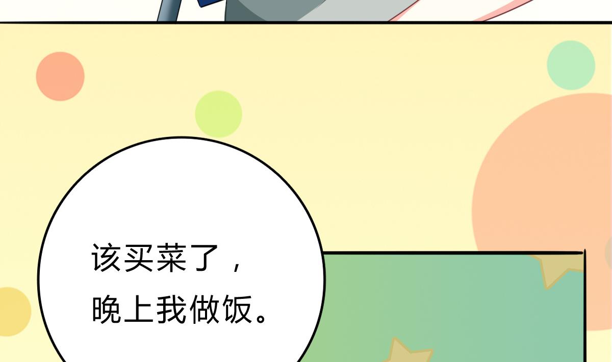 第17话 腰围比尺寸重要(1/2)-第16话