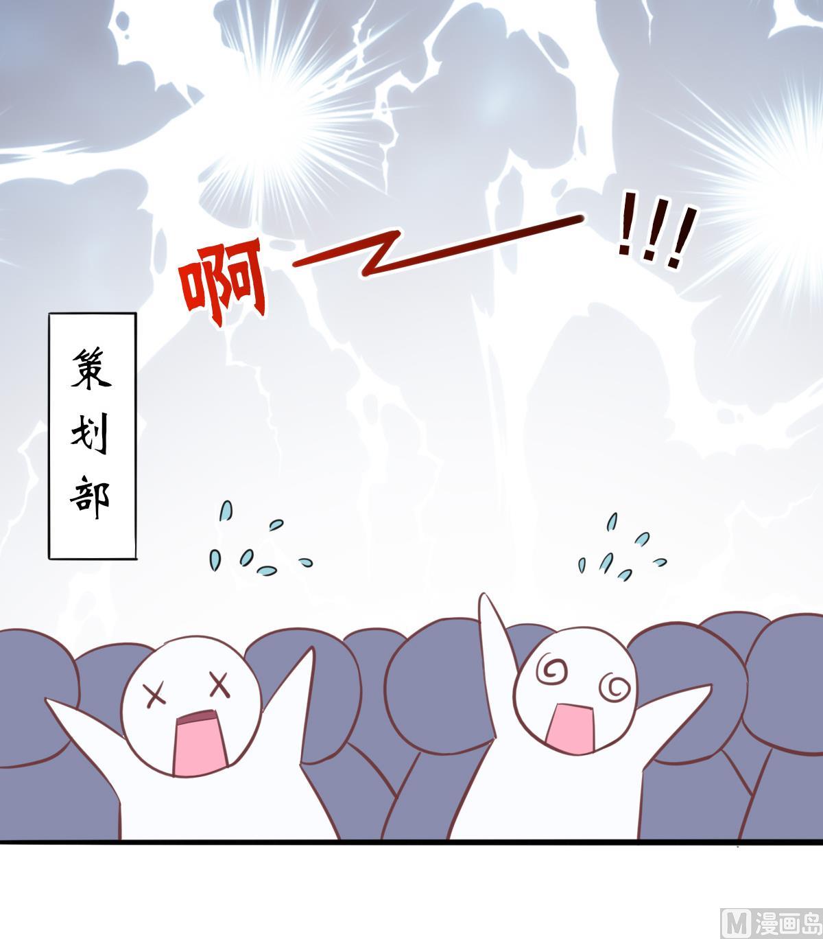 第19话 谁的未婚妻？！(1/2)-第18话