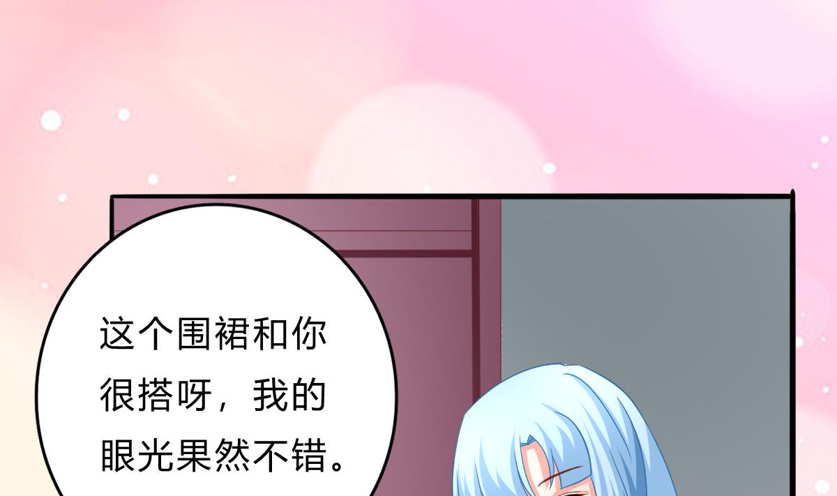 第19话 谁的未婚妻？！(1/2)-第18话