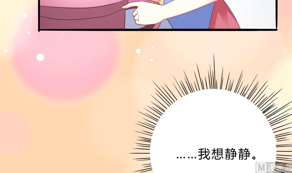第19话 谁的未婚妻？！(1/2)-第18话