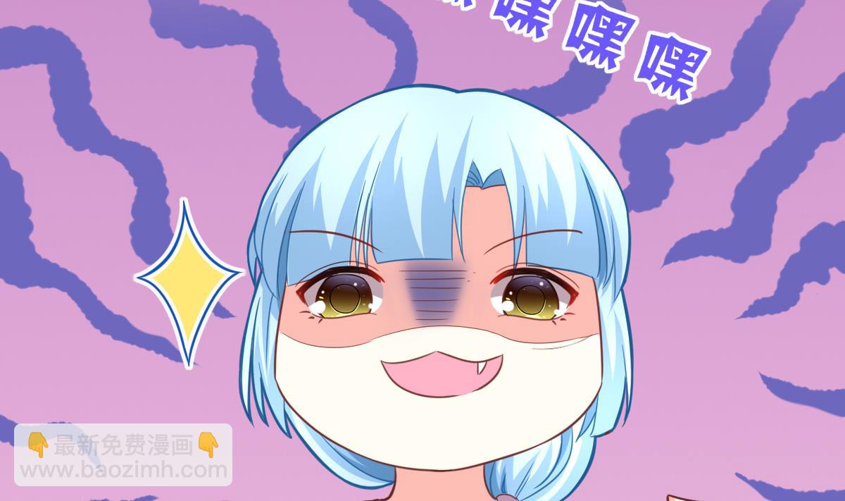 第19话 谁的未婚妻？！(1/2)-第18话