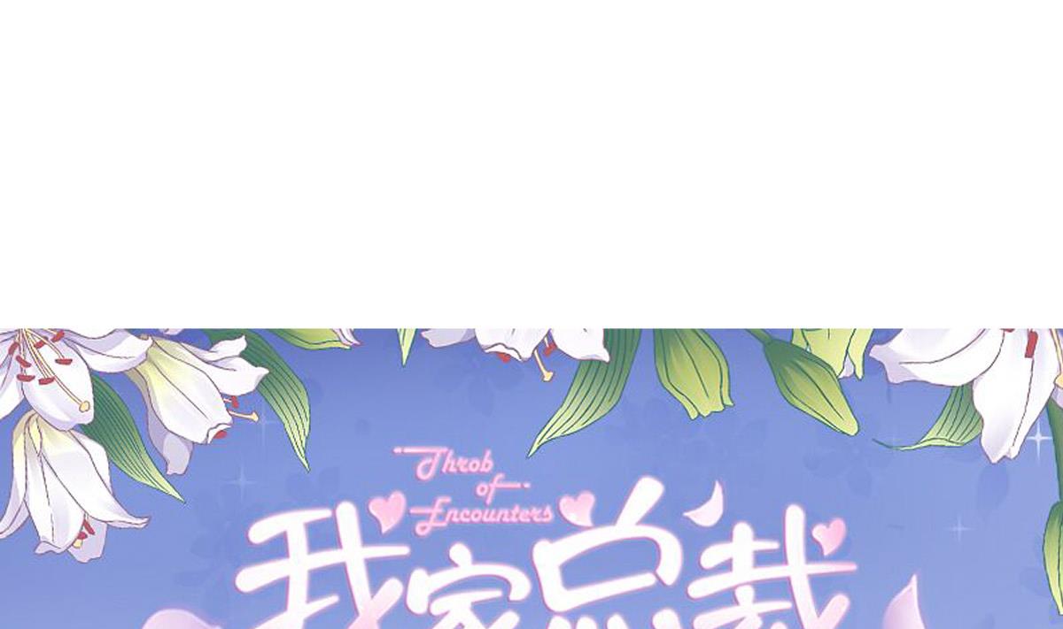 第21话 哥哥你要做鸭吗？(1/2)-第20话